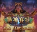 娛樂城推薦指南：避雷必看五大重點